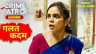 गौरी ने क्यों उठाया ऐसा कदम?  Crime Patrol  Crime Patrol 2024 Latest Episode