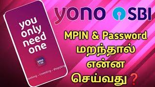 When forget the MPIN & password how to recover it  Yono SBI new update  Star Online