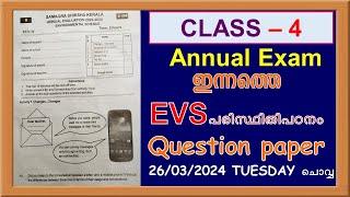 CLASS 4 ANNUAL EXAM TODAYS EVS QUESTION PAPER MARCH26