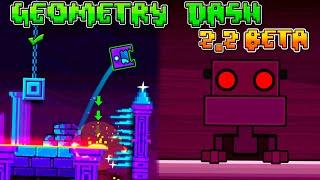 Geometry Dash 2.2 Beta Shopkeepers New Levels Vaults... FanMade