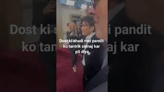 Dost ki shadi mei pandit ko pit Diya   Funny meme