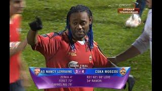 Нанси 3-4 ЦСКА. Кубок УЕФА 20082009
