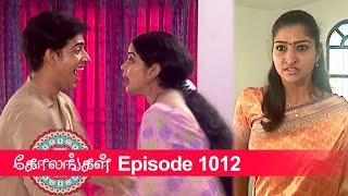 Kolangal Episode 1012 15112021  #VikatanPrimeTime