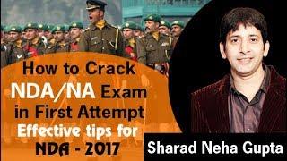 How to get good marks in NDANA exam .. ShortcutsTrick & Tips