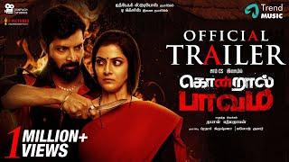 KONDRAAL PAAVAM - OFFICIAL TRAILER  Varalaxmi Santhosh Prathap  Dayal Padmanabhan  Sam CS