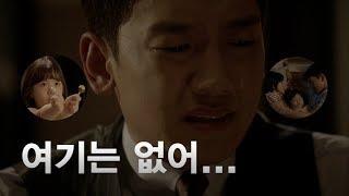 welcome2life EP20 Jung Ji-hoon who misses life in the real world 웰컴2라이프 20190903