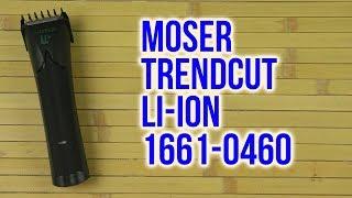 Распаковка MOSER TrendCut Li-Ion 1661-0460