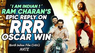 Ram Charans Epic Reply on RRR Oscar Win