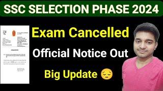SSC SELECTION PHASE XII EXAM Cancelled Official Notice Out   ssc selection phase 2024 exam result
