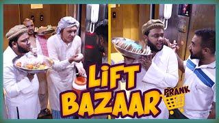  Lift Bazaar Prank  By Nadir Ali & Team in  P4 Pakao  2021