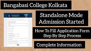 Bangabasi College Kolkata Admission Started How To Fill Application Form Step by Step Process