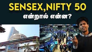 Share Market for Beginners Explained  NIFTY  SENSEX என்றால் என்ன?