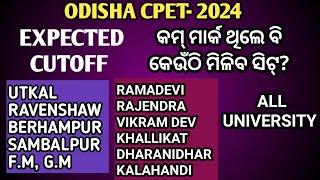CPET 2024 EXPECTED CUTOFF FOR ALL UNIVERSITY OF ODISHA