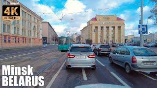 Roads of Minsk Belarus 4K  A trip along Dzerzhinsky Av. Nemiga St. st. Kolosa Logoisk tract