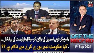 Off The Record  Kashif Abbasi  ARY News  11th September 2024