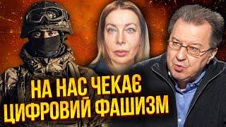 ДАЦЮК Ми чекаємо на КРИВАВУ БІЙНЮ. Зупинити НЕ ВИЙДЕ? Це кінець якщо НЕ ВИПРАВИТИ ПОМИЛКИ