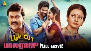 Bootcut Balaraju Latest Tamil Romantic & Comedy Full Movie  Sohel  2024 New Dubbed Tamil Movies