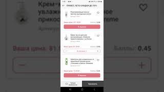 СРОЧНО БОЛЬШАЯ РАСПРОДАЖА НА САЙТЕ ФАБЕРЛИК