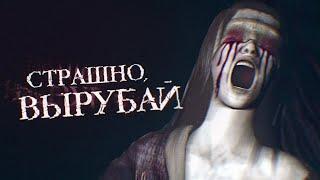 История легенды хоррора. Серия Fatal Frame ч.1. Страшно вырубай