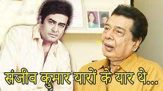 Actor Sujit Kumar Talks About Sanjeev Kumar - Bollywood Aaj Aur Kal