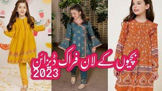 Baby girls lawn frocks designs frocks designs ideas for baby girls  بچیوں کے لان فراک ڈیزائن 2023