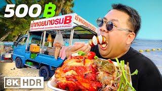 500 บาท สุ่มกินสตรีทฟู้ดริมทะเล หาดจอมเทียนพัทยา 8K HDR