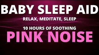 PINK NOISE  10 hours No Ads  Great Deep Sleep Aid For Babies And Adults
