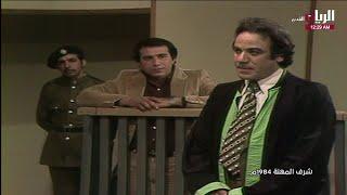 التمثيلية العراقية  شرف المهنة  سنة 1984  بطولة سامي قفطان - مي شوقي - يعقوب القره غولي