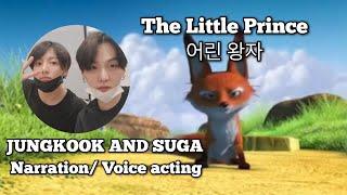 yoonkook dubbing the little prince