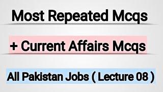 GK + Current Affairs Mcqs  Lecture 08  All Pakistan Jobs  #jobsmcqs #jobspreparation