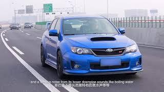 Car4fun 第一季 第一集 2014 斯巴鲁 翼豹 STi （Subaru Impreza STi）Review
