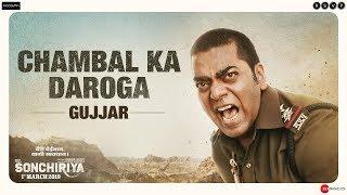 Sonchiriya  Chambal Ka Daroga - Gujjar  Ashutosh Rana  Abhishek Chaubey  1st March 2019