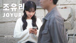 KPOP idol pranking her fans in public ft. JO YURI  JAYKEEOUT