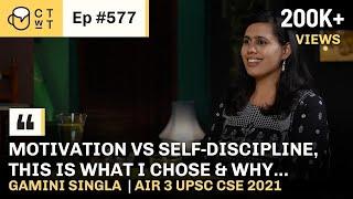 CTwT E577 - UPSC CSE 2021 Topper Gamini Singla AIR 3  Sociology Optional  Second Attempt