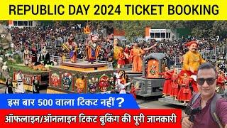 Republic day parade ticket booking 2024  republic day tickets 2024  republic day parade tickets