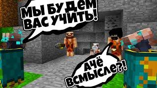 Minecraft сериал ВЫЖИВАНИЕ КРЫСЫ - ИСТОРИЯ КРЫСЛАНТИДЫ