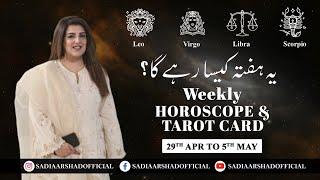 Weekly Horoscope  Leo  Virgo  Libra  Scorpio  29th April to 4th May 2024