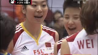 2011 Volleyball World Cup CHN JPN 女排世界杯中国 日本