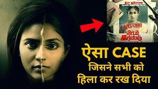 Mind-Blowing Murder Investigation Case 100% Suspense  movies explained in hindi