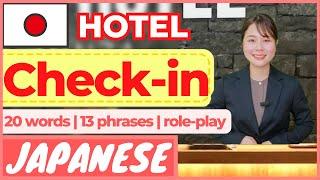 【Hotel】Checking in at Japanese HOTEL  Japan travel YOU MUST-KNOW Conversation