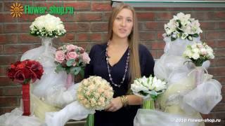 Свадебные букеты от Flower-shop.ru