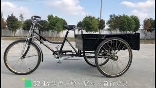 Bike Tricycle Cargo Bicycle 26 inch Storage Cart Carrier Transportation Box Three Wheel HK1-1679