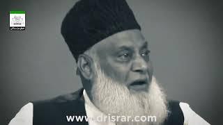 Husband & Wife Relation In Ramadan  Shohar Aur Biwi Ke Baray Mein Ahkamat  Dr Israr Ahmed