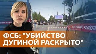 НОВОСТИ СВОБОДЫ По горячим следам установили что за преступлением стоят спецслужбы Украины