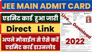 JEE Main Admit Card 2022 Kaise Download Kare ? How to Download JEE Main Admit Card 2022 ?Direct Link