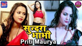 Sundra Bhabhi  WebSeries  Hot Video  Ullu Orignals  Kooku  Priti Maurya ​ Biography.