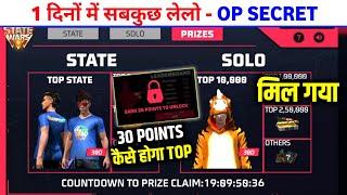 HOW TO EARN 30 POINTS TO UNLOCK STATE WAR EVENT KAISE PURA KARENSTATE WAR ME TOP 10000 KAISE AAYE