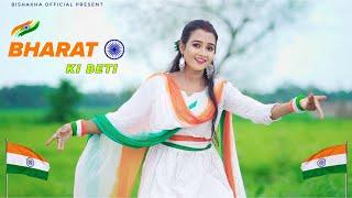 15 August Song Dance  Bharat Ki Beti  Independence Day Dance  Patriotic Song  Bishakha Official