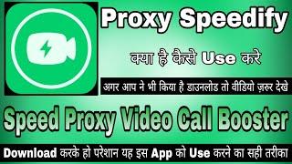 Speed Proxy Video Call Booster  Speed Proxy Video Call Booster App Kaise Use Kare  Speed Proxy