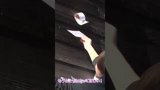 【#CL】「#GENERATIONS 11th ANNIVERSARY 涼太&メンディーのおもてなしSP」#北海道 #幸福駅
